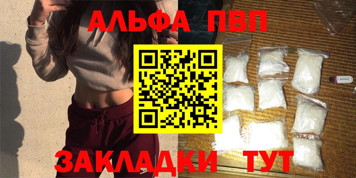 А ПВП СК Кузнецк
