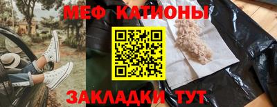 мескалин Камышлов