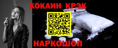 мескалин Камышлов