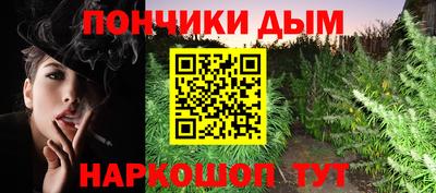 мескалин Камышлов