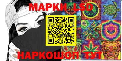 мескалин Камышлов