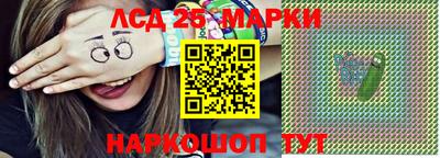 мескалин Камышлов