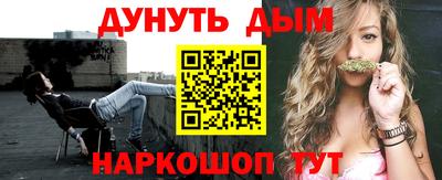 мескалин Камышлов