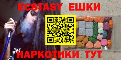 мескалин Камышлов