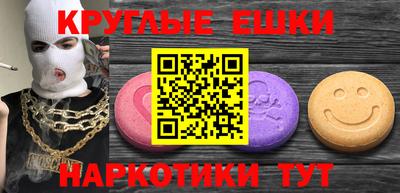 первитин Кандалакша