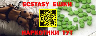 мескалин Камышлов