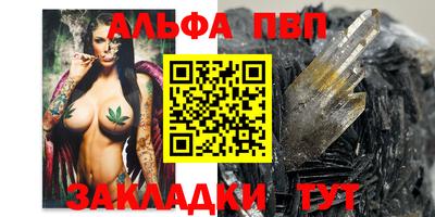 первитин Кандалакша