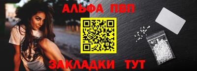 мескалин Камышлов