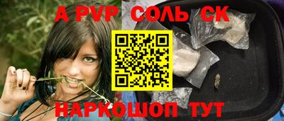 мескалин Камышлов
