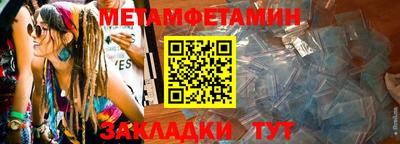 мескалин Камышлов