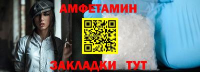 первитин Кандалакша