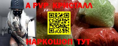 мескалин Камышлов