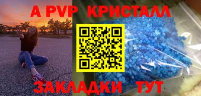 первитин Кандалакша