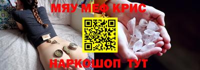 мескалин Камышлов