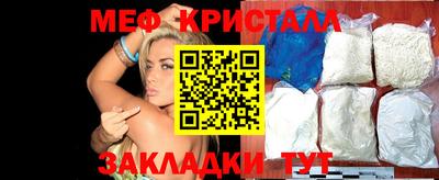 первитин Кандалакша