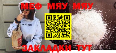 мескалин Камышлов