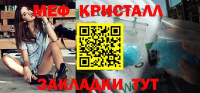 первитин Кандалакша