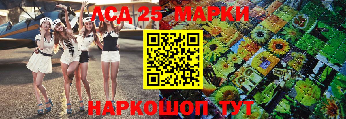 Наркотические марки 1,8мг Кузнецк
