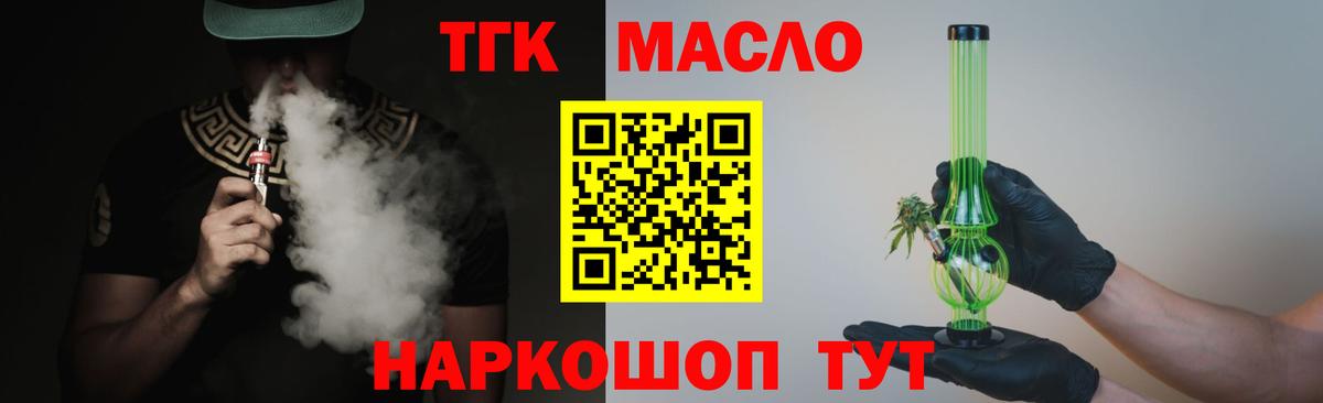 МДМА  Кокаин  A PVP СК кристаллы  Кузнецк  NBOMe  Вход с VPN  Марихуана  ГАШИШ  Меф МЯУ МЯУ  Мефедрон кристаллы  МЕТ 