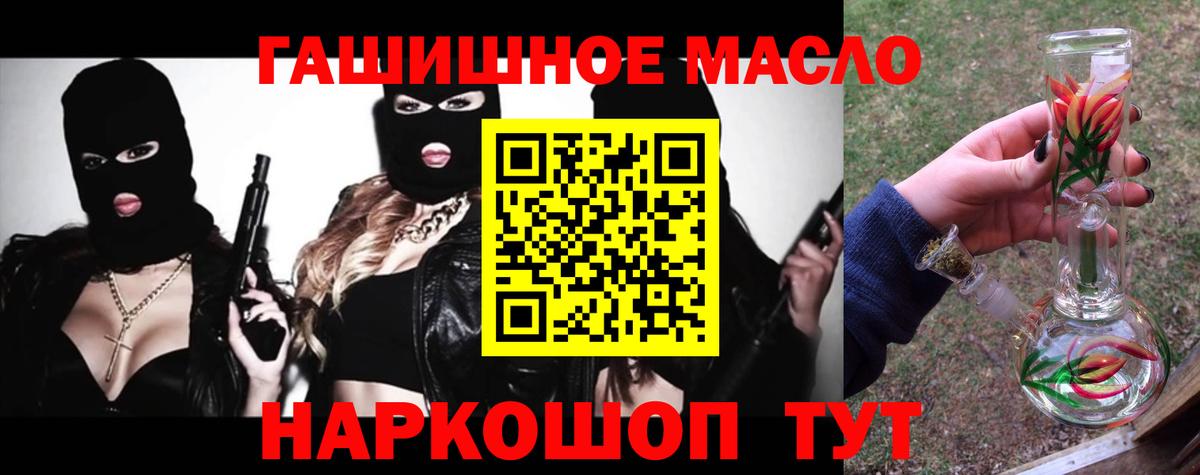 Кузнецк  Дистиллят ТГК вейп  ТГК жижа  Вход с VPN 